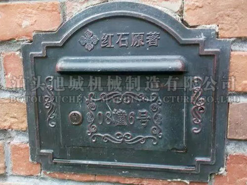 鑲嵌式鑄鋁信報箱