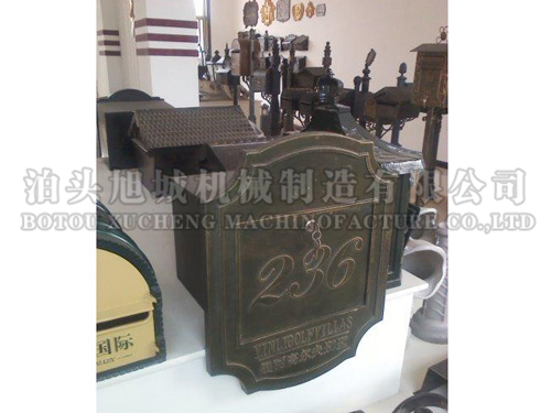鑲嵌式鑄鋁信報(bào)箱