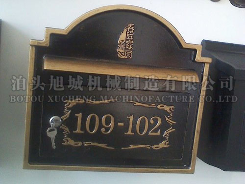 鑲嵌式鑄鋁信報(bào)箱