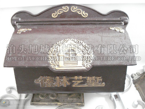 臂掛式鑄鋁信報(bào)箱
