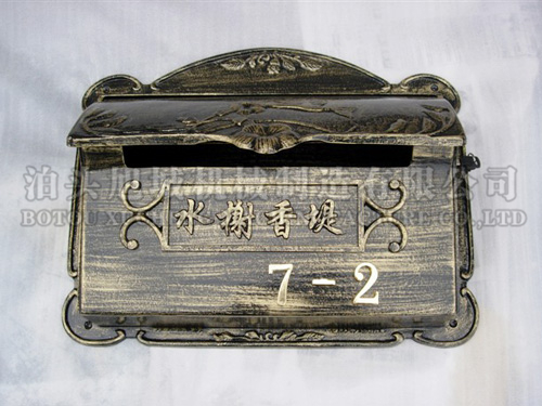 臂掛式鑄鋁信報(bào)箱