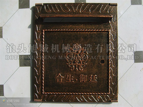臂掛式鑄鋁信報(bào)箱