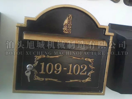 臂掛式鑄鋁信報(bào)箱
